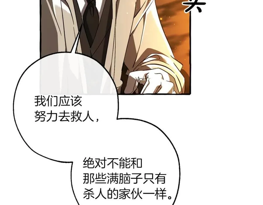 第147话 又是演技爆棚的一天151