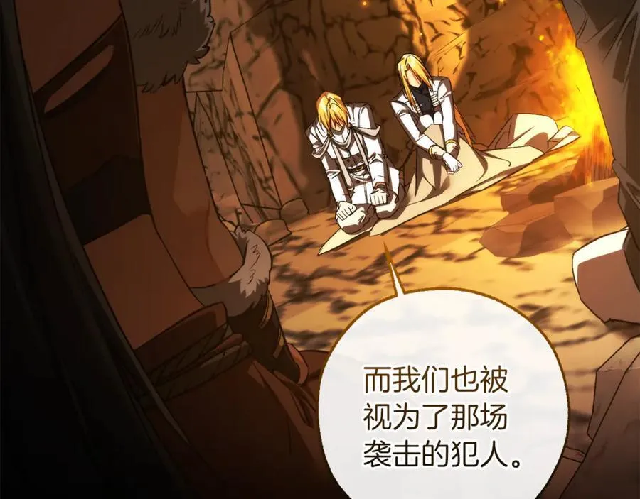 第148话 双胞胎的过去85