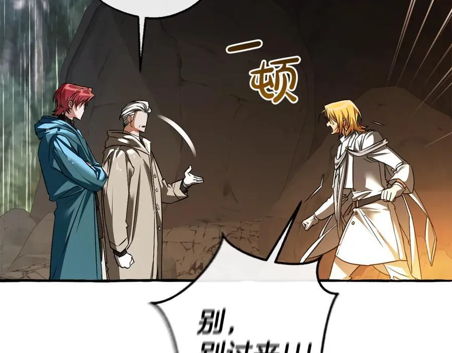 第146话 预料之外的见面153