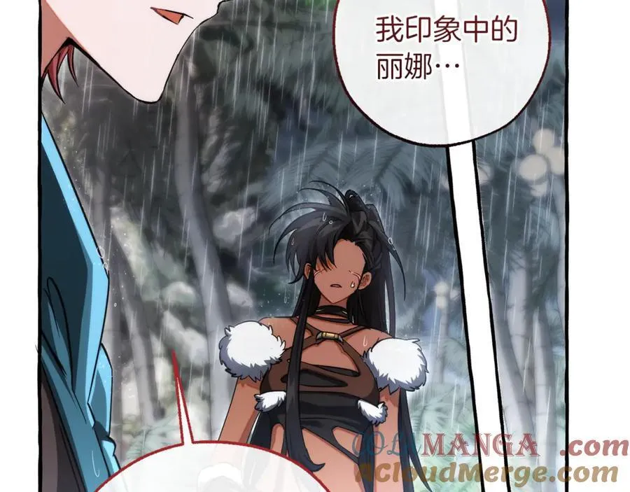第148话 双胞胎的过去12