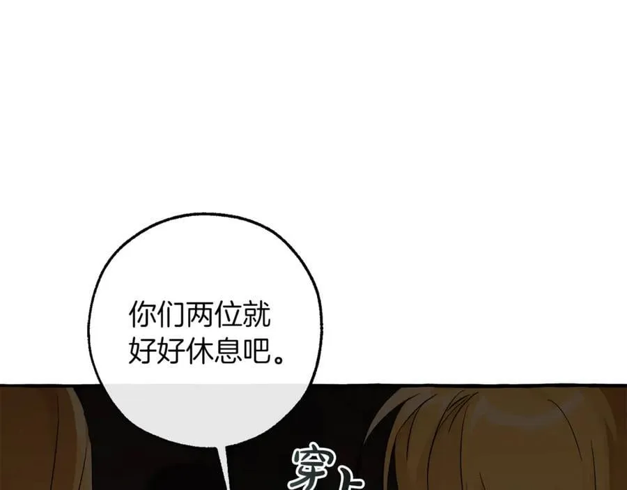 第149话 惊人的事实37