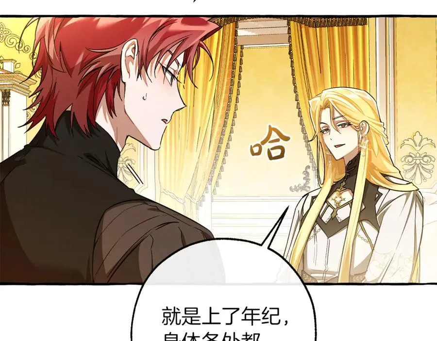 第146话 预料之外的见面17