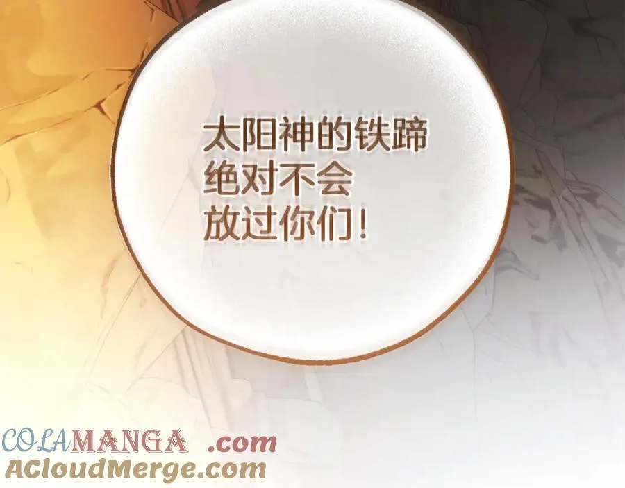 第146话 预料之外的见面184