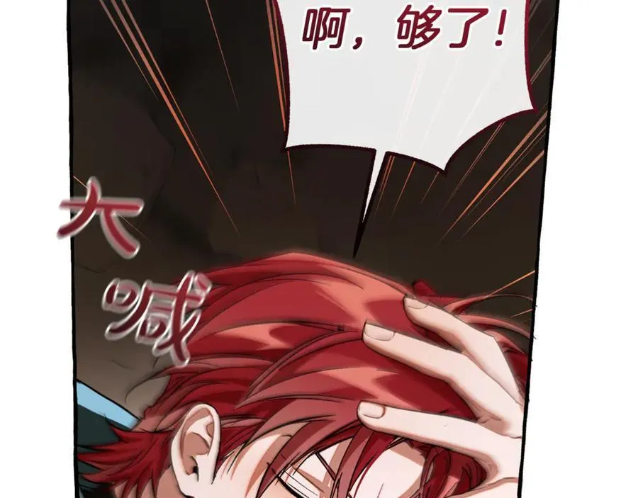 第147话 又是演技爆棚的一天9