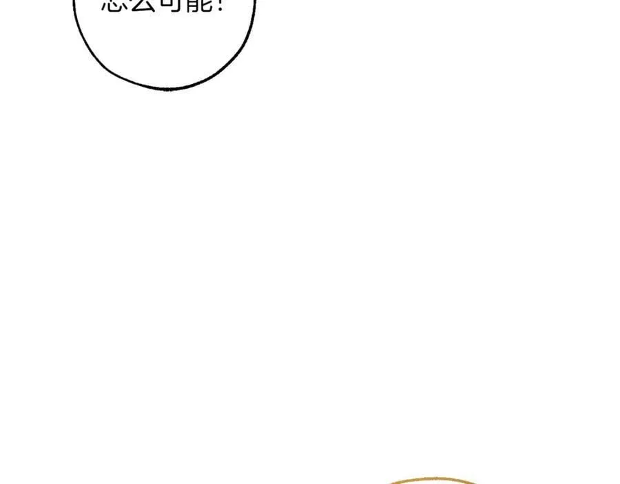 第145话 福大命大的少爷186