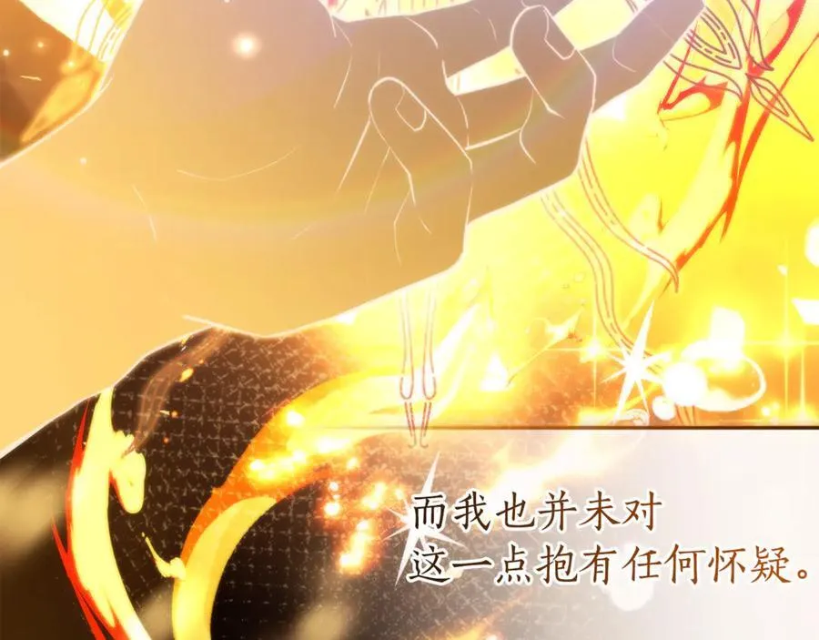 第145话 福大命大的少爷46