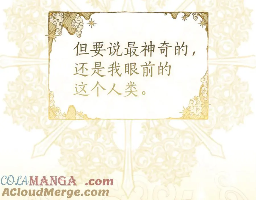 第145话 福大命大的少爷96