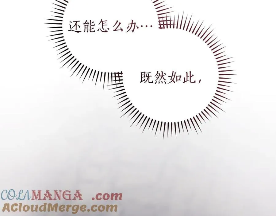 第149话 惊人的事实168