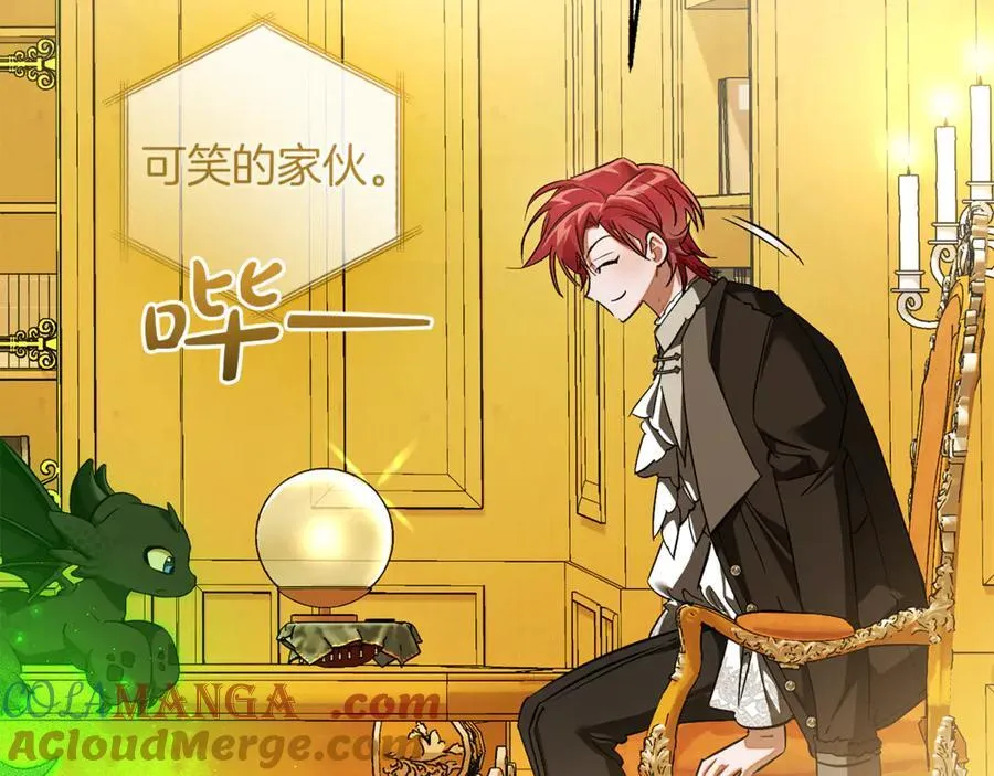 第150话 躺平生活渐行渐远168