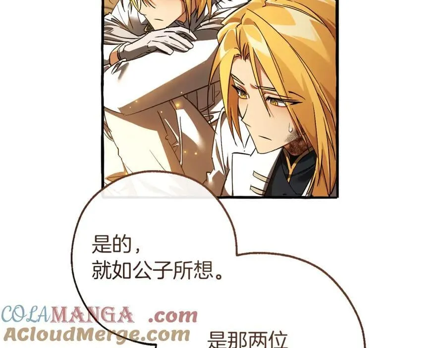 第148话 双胞胎的过去52