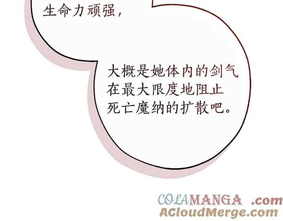 第147话 又是演技爆棚的一天104