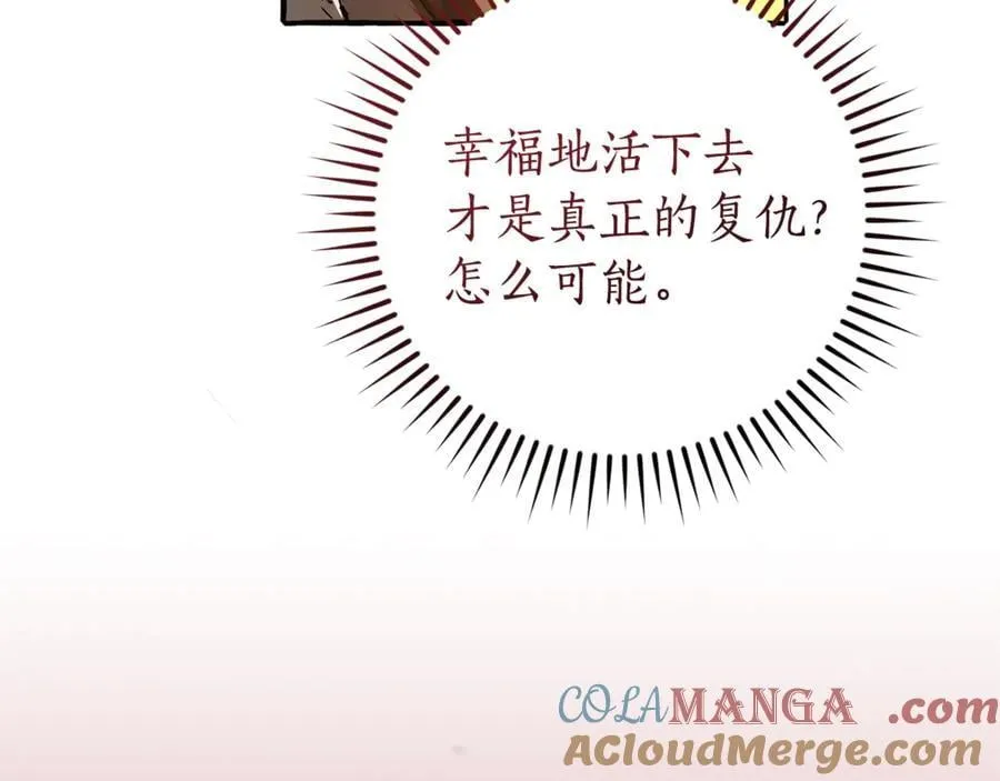 第149话 惊人的事实20