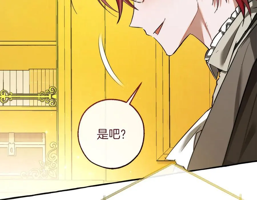 第150话 躺平生活渐行渐远151