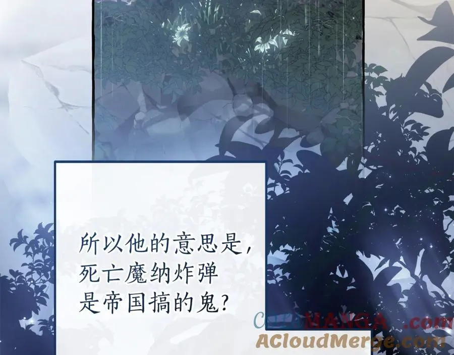 第147话 又是演技爆棚的一天16