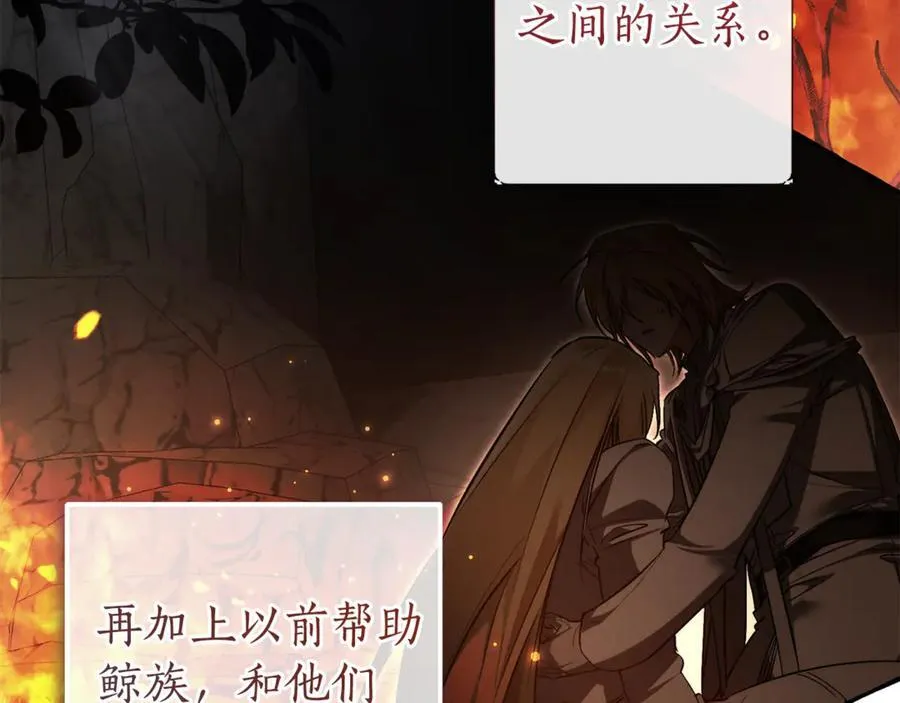 第150话 躺平生活渐行渐远129
