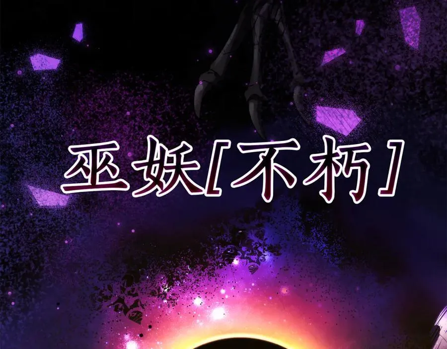 第146话 预料之外的见面29