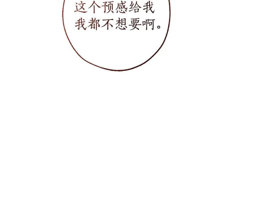 第146话 预料之外的见面167