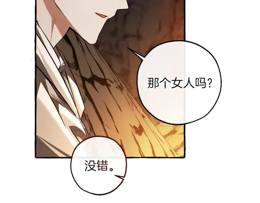 第147话 又是演技爆棚的一天86