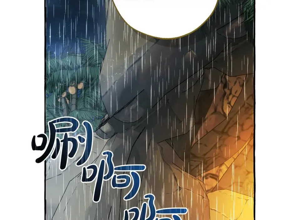 第148话 双胞胎的过去106