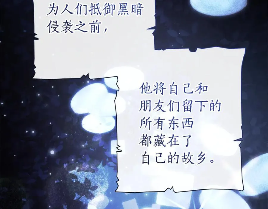 第151话 寻找地之力17