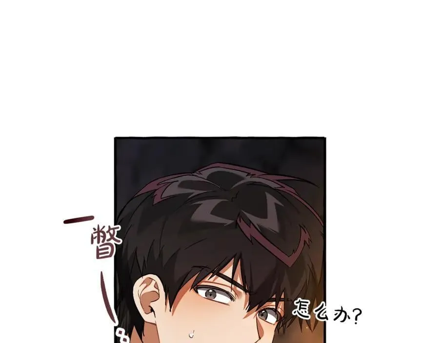 第149话 惊人的事实166