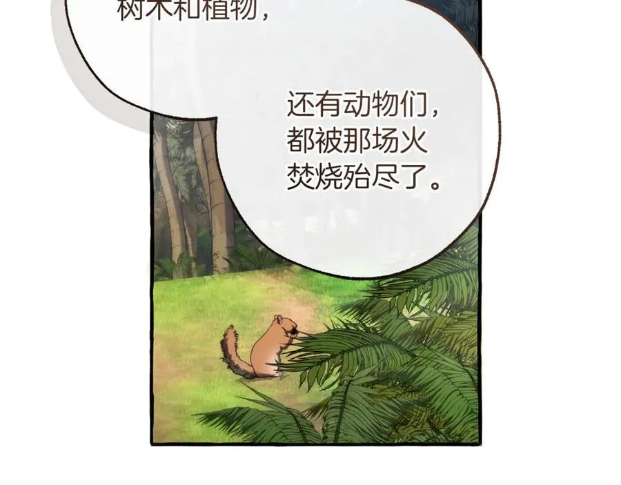 第150话 躺平生活渐行渐远66