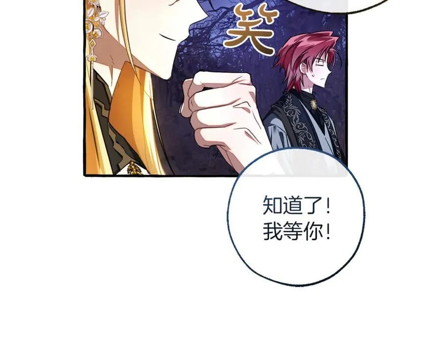 第151话 寻找地之力123