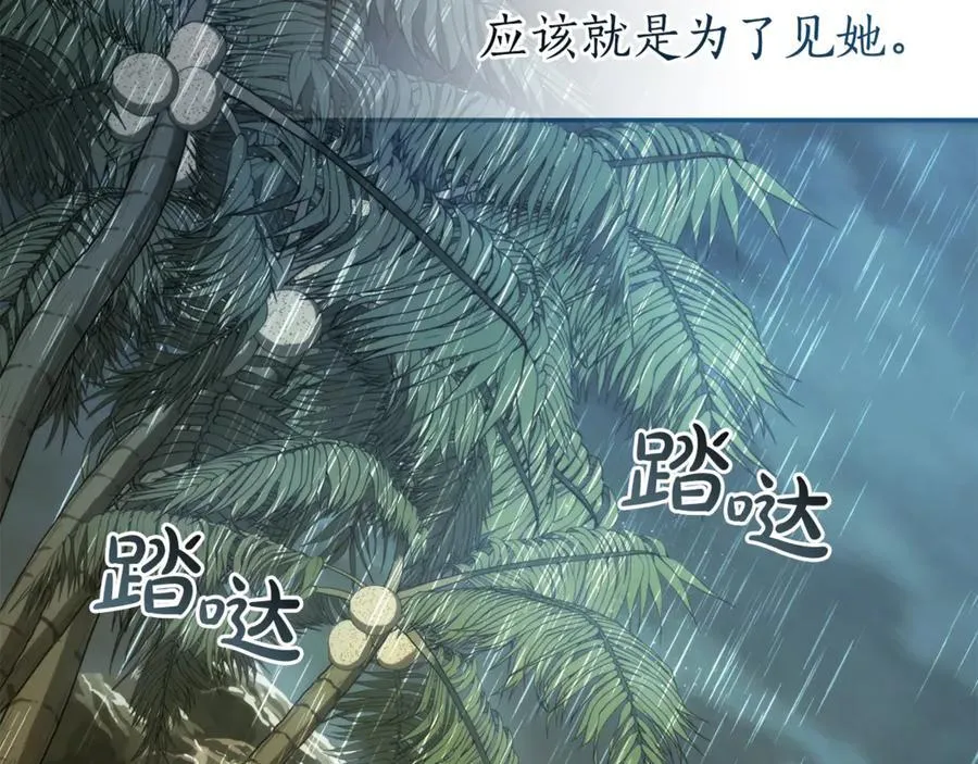 第147话 又是演技爆棚的一天177