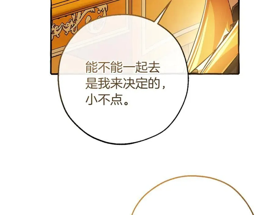 第151话 寻找地之力58