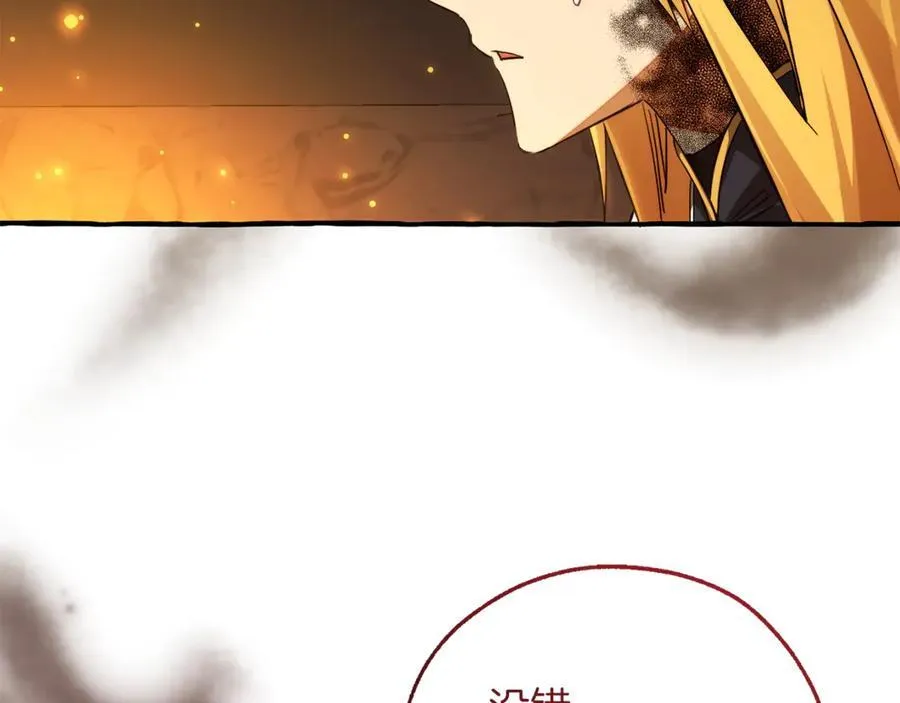 第149话 惊人的事实121