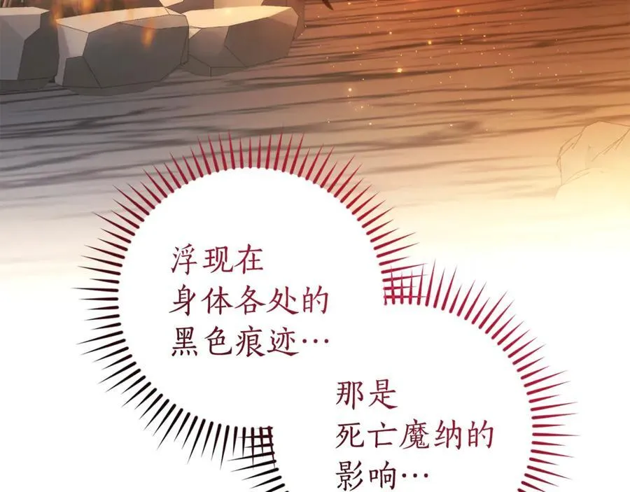 第147话 又是演技爆棚的一天19