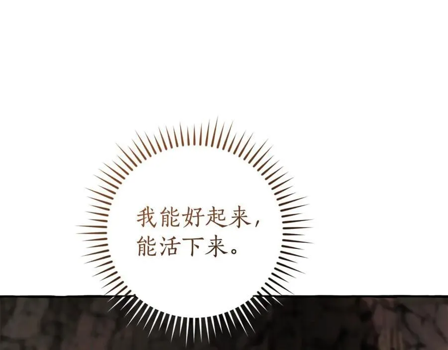 第150话 躺平生活渐行渐远34