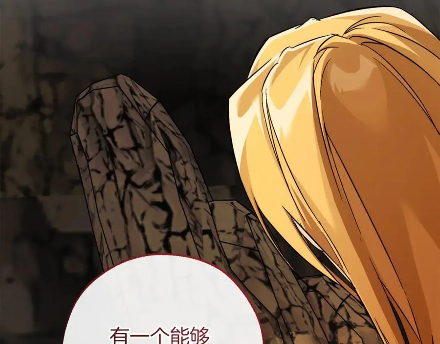 第150话 躺平生活渐行渐远39