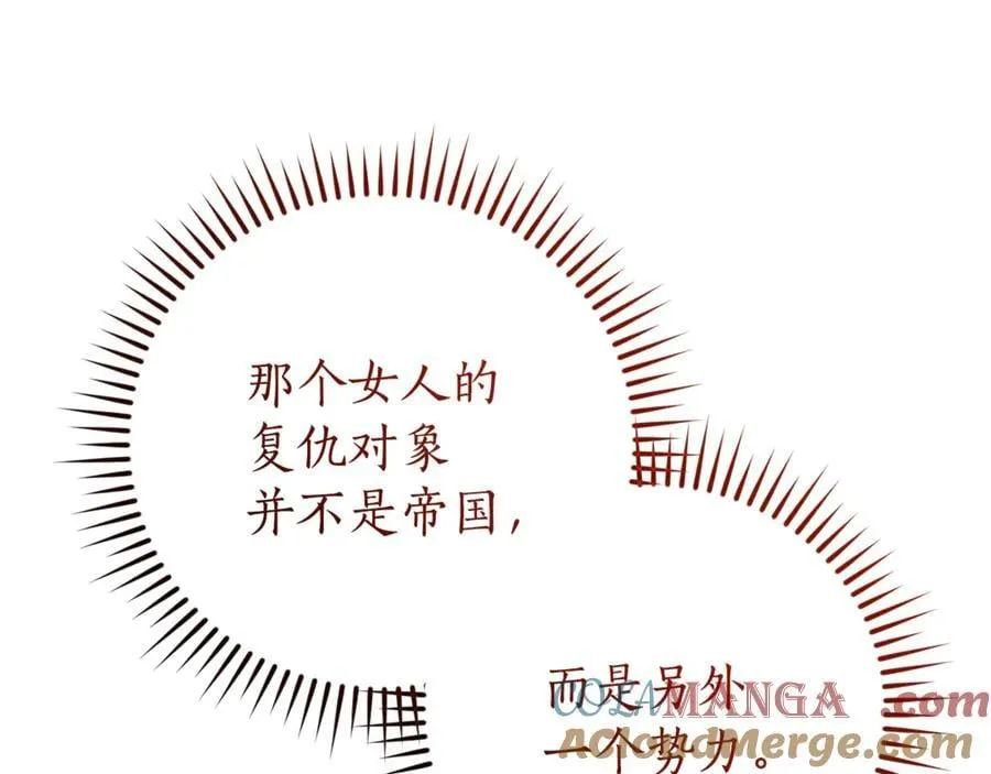 第148话 双胞胎的过去120