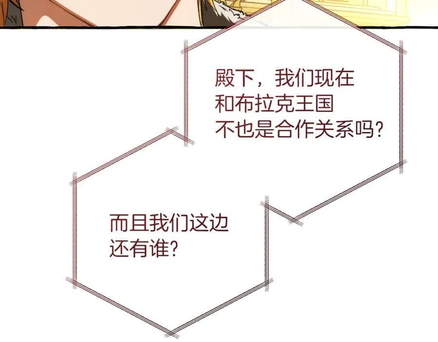 第150话 躺平生活渐行渐远142
