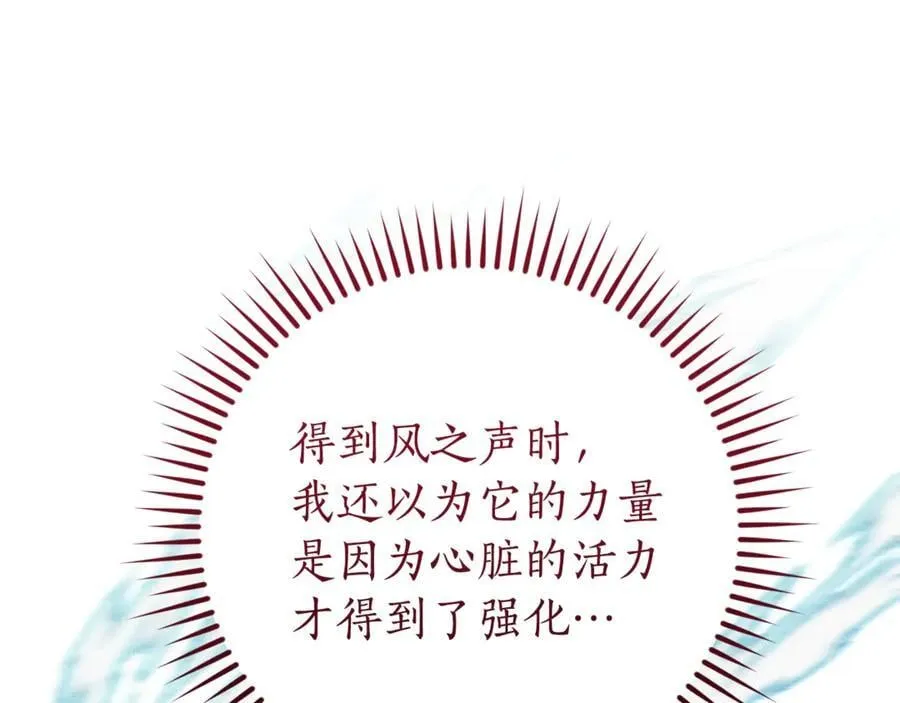 第145话 福大命大的少爷81