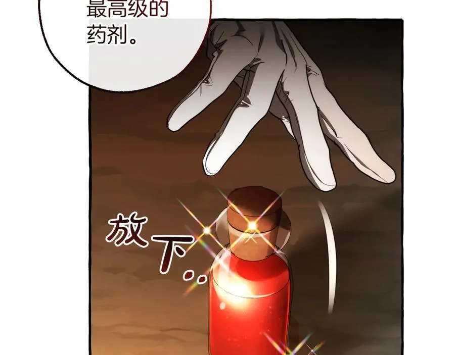 第147话 又是演技爆棚的一天29