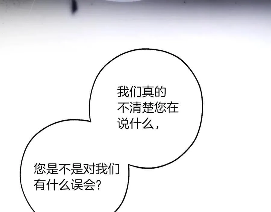 第146话 预料之外的见面174