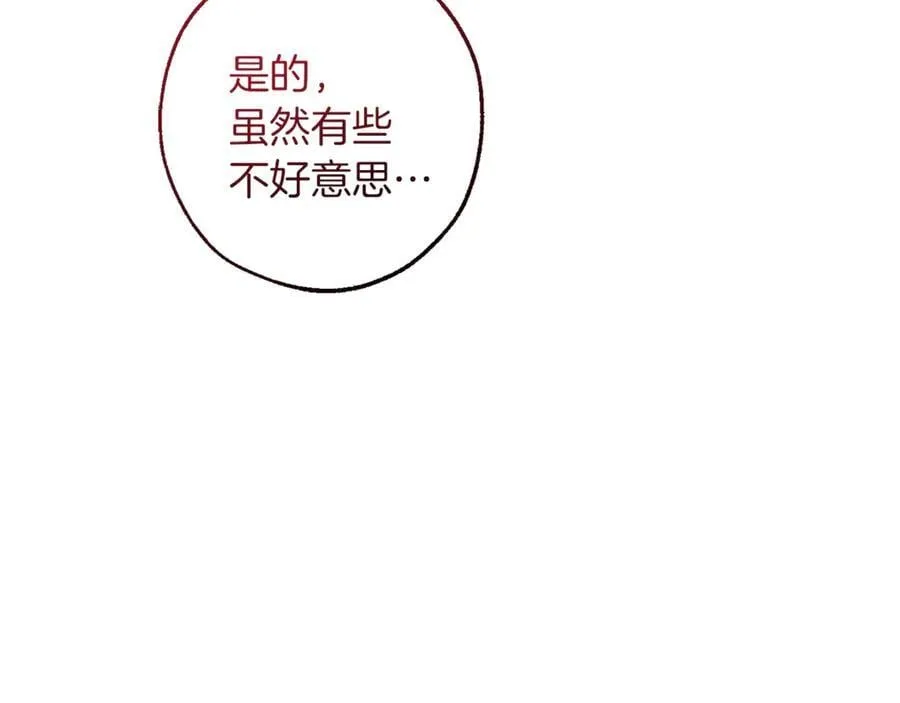 第147话 又是演技爆棚的一天137