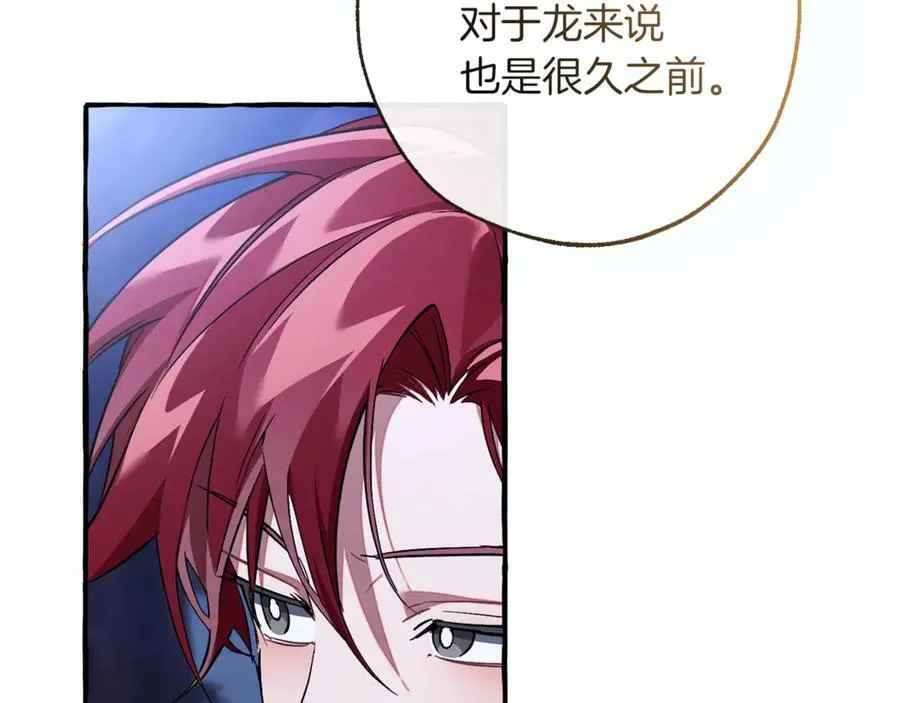 第151话 寻找地之力131