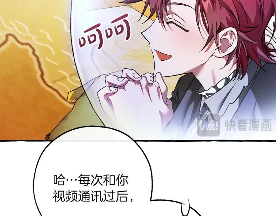 第150话 躺平生活渐行渐远165