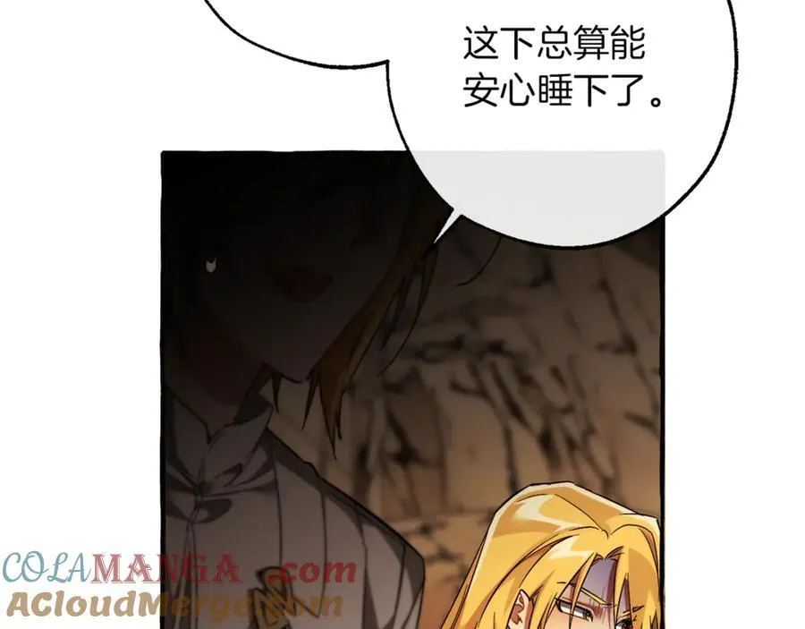 第149话 惊人的事实40