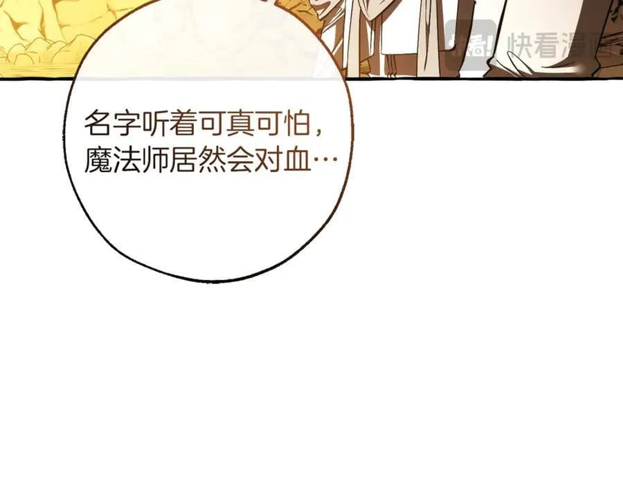 第148话 双胞胎的过去143