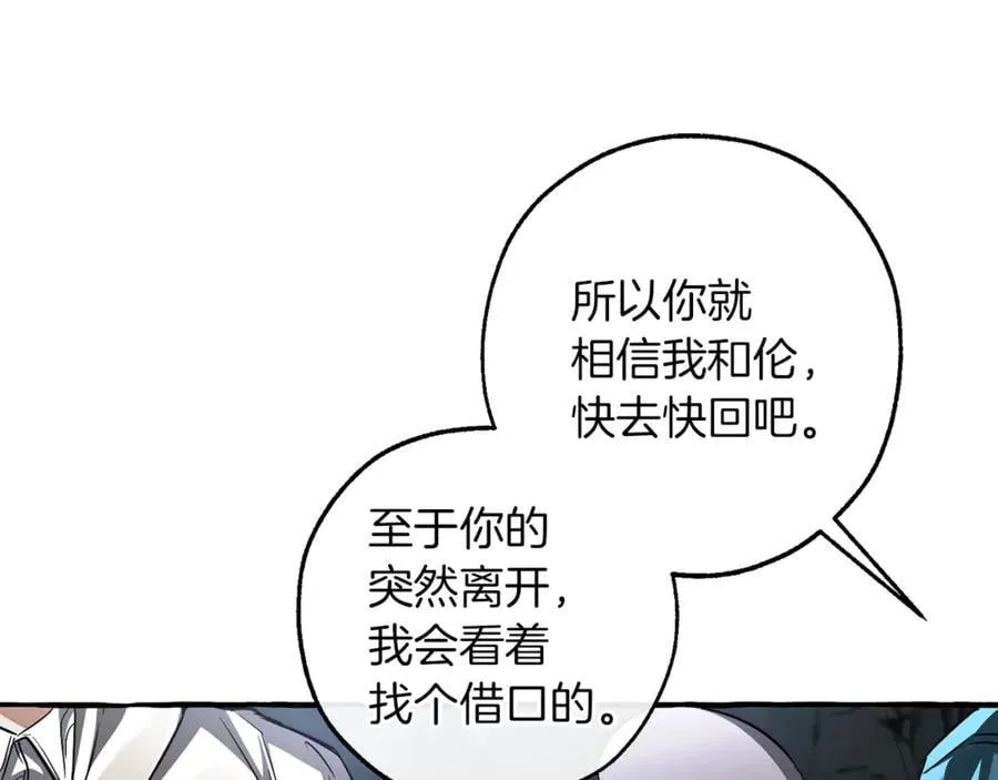 第147话 又是演技爆棚的一天87