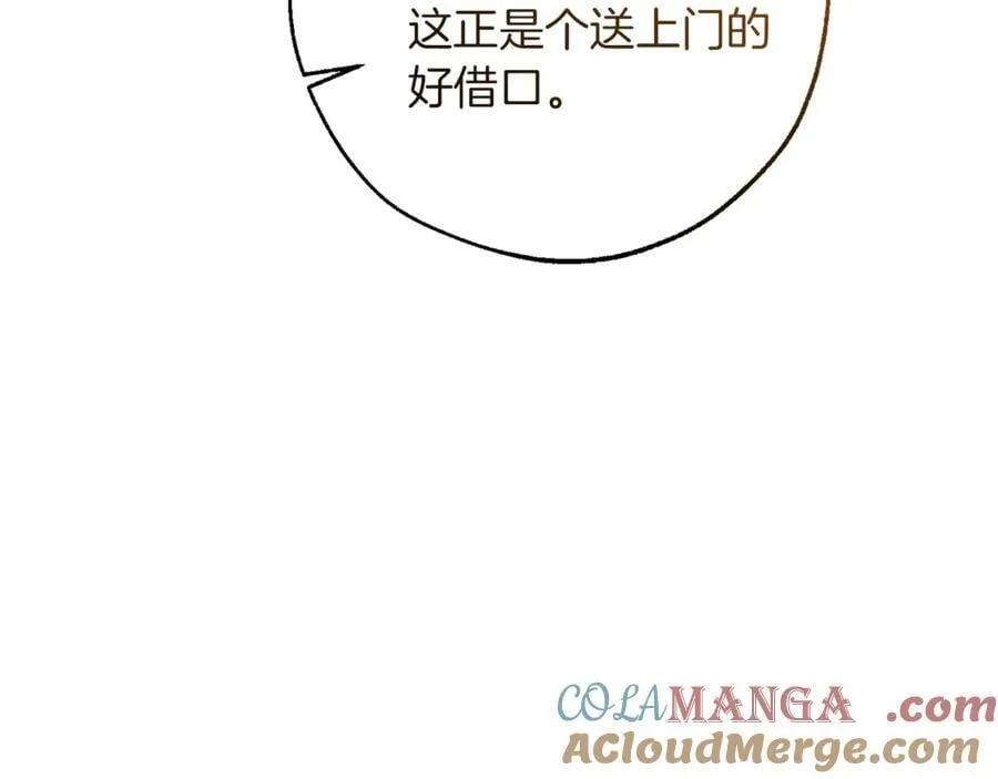 第148话 双胞胎的过去72