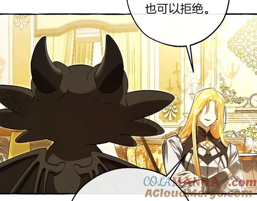 第145话 福大命大的少爷196