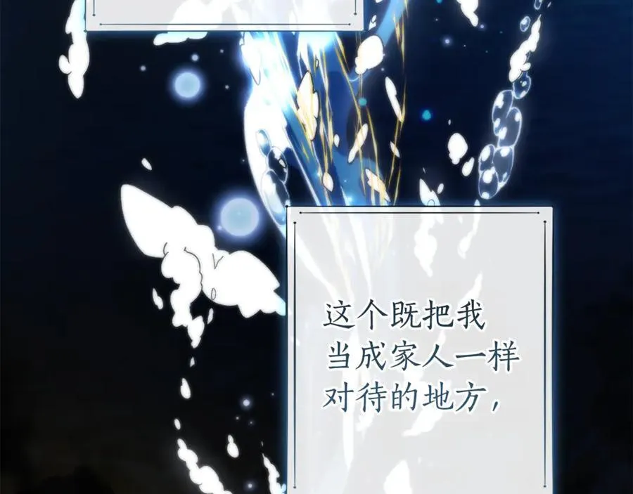 第149话 惊人的事实82