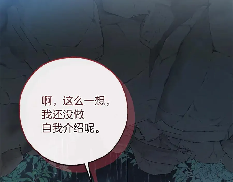 第147话 又是演技爆棚的一天42
