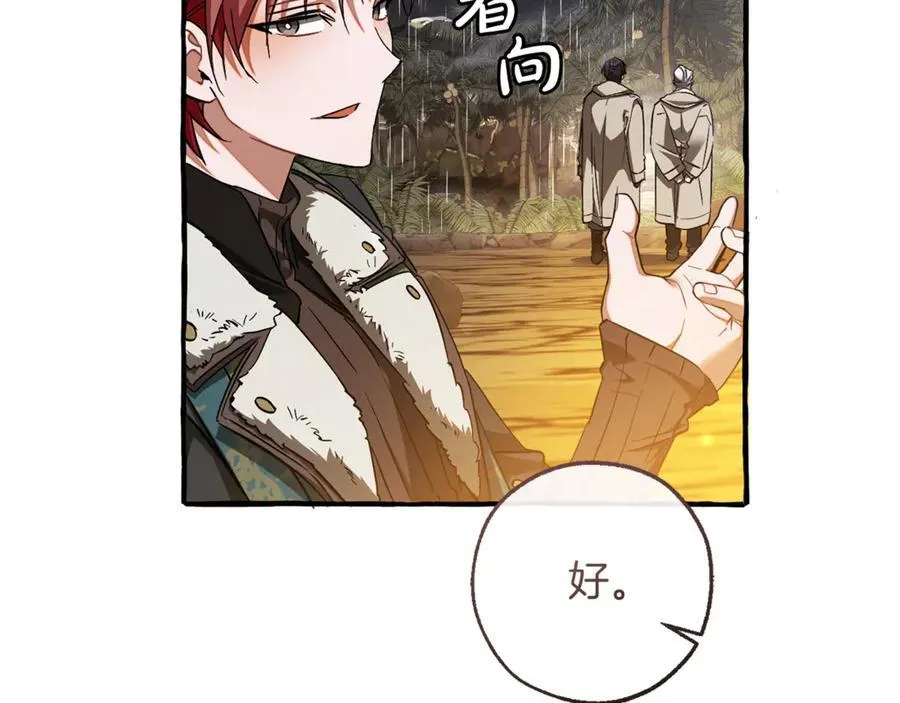 第149话 惊人的事实35
