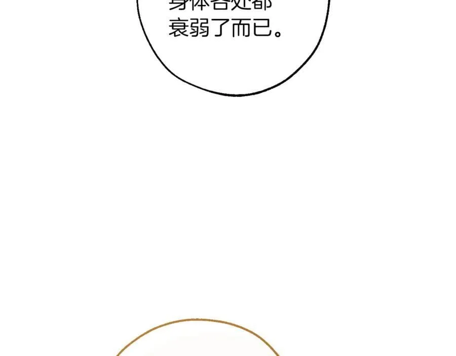 第146话 预料之外的见面18